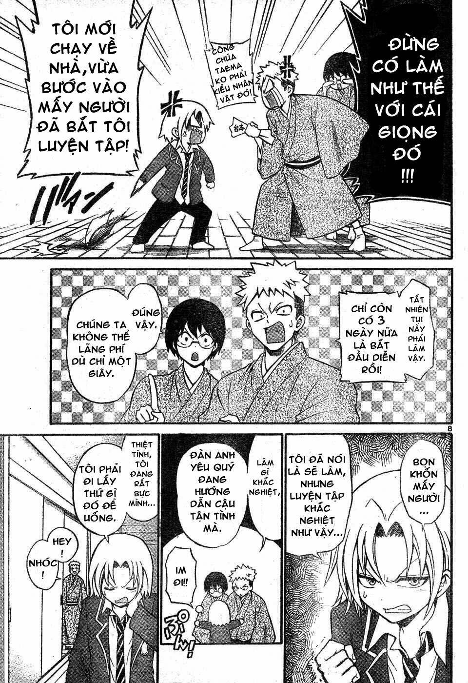 Kunisaki Izumo No Jijou: Chapter 4