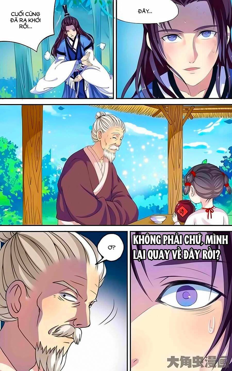 Thấu Ngọc Từ: Chapter 11