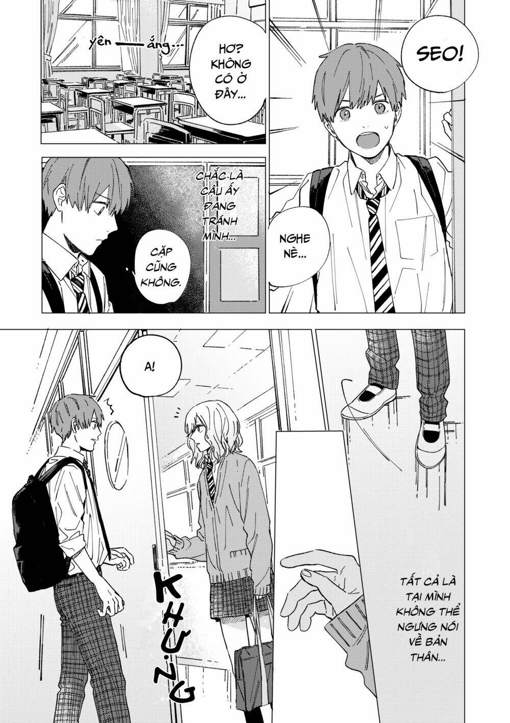 The Net Generation Teacher: Chapter 4