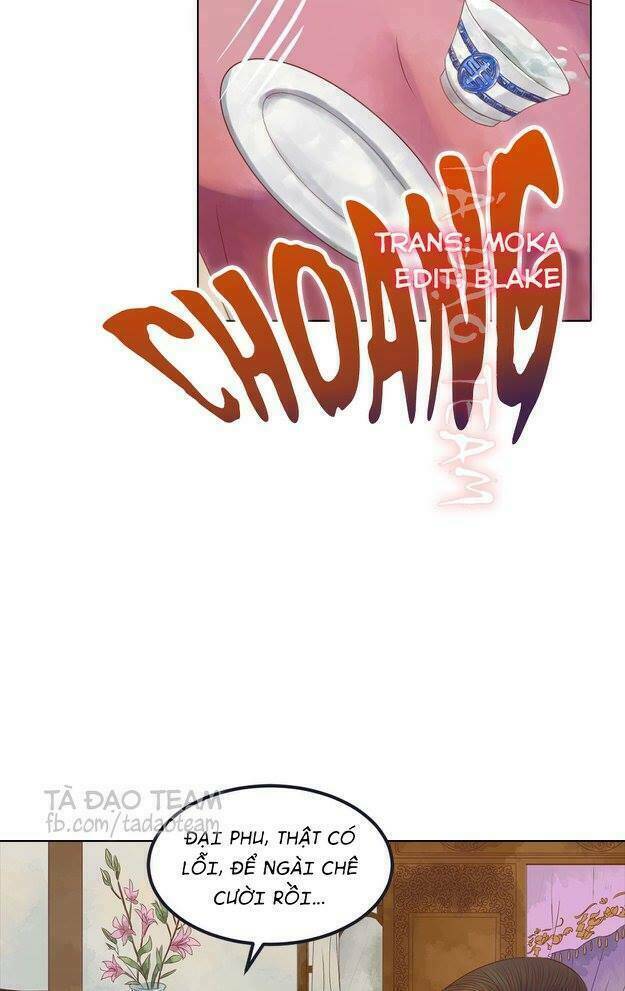 Cẩm Tú Vị Ương: Chapter 33