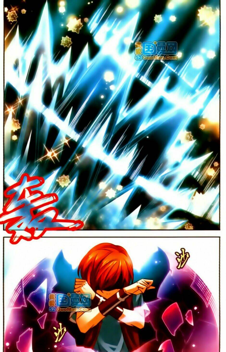 Mị Chi Ma Hạp 2: Chapter 20