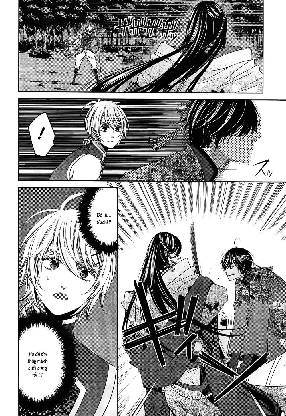 The End Of Elysion: Chapter 17