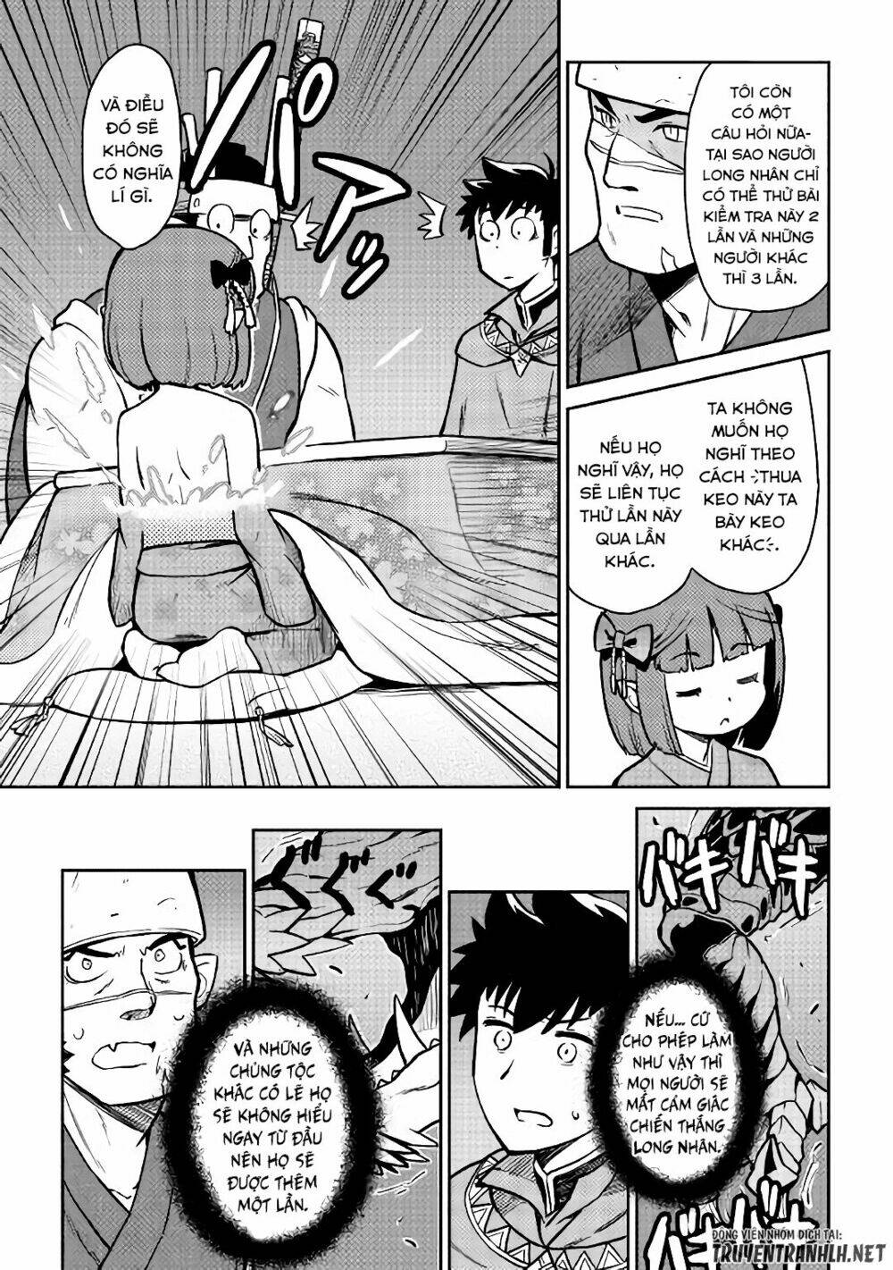 Toaru Ossan No Vrmmo Katsudouki: Chapter 52.1