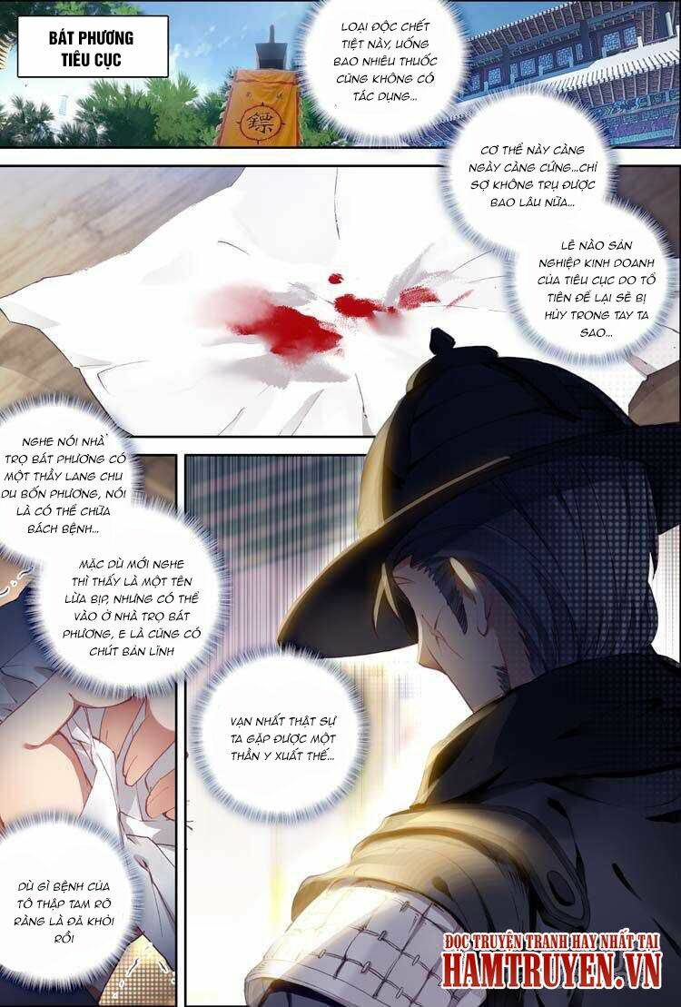 Đại Khâu Giáp Sư: Chapter 11.2