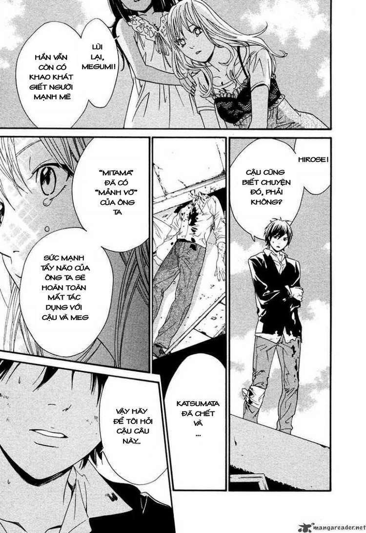 Alive - The Final Evolution: Chapter 80