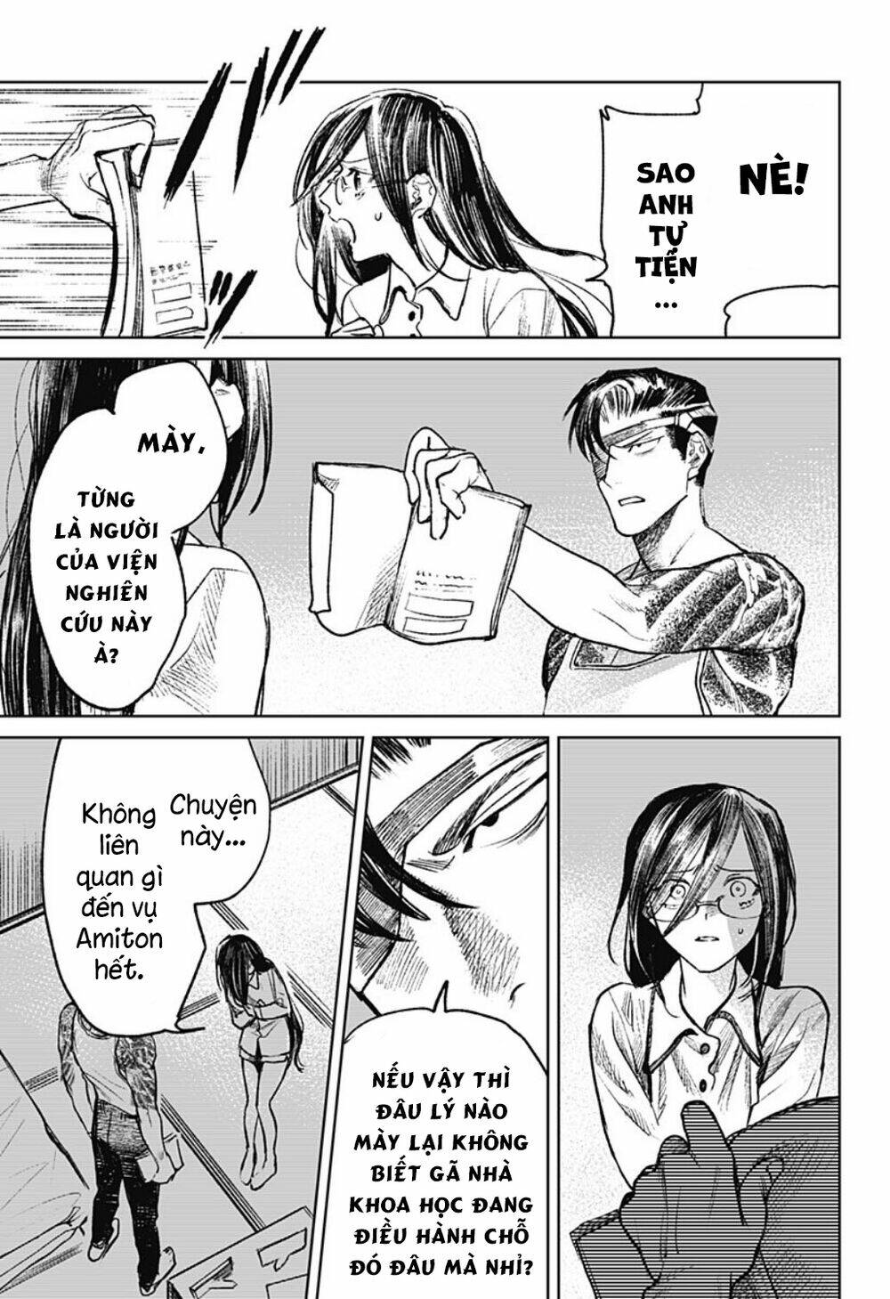 Cô Giáo Mít Ướt: Chapter 26