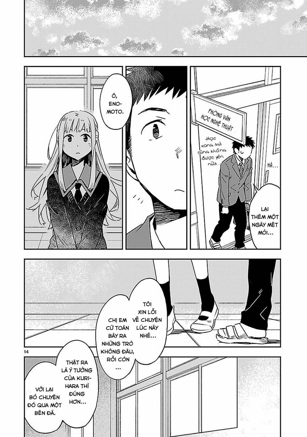 Omaera Zenin Mendokusai!: Chapter 20