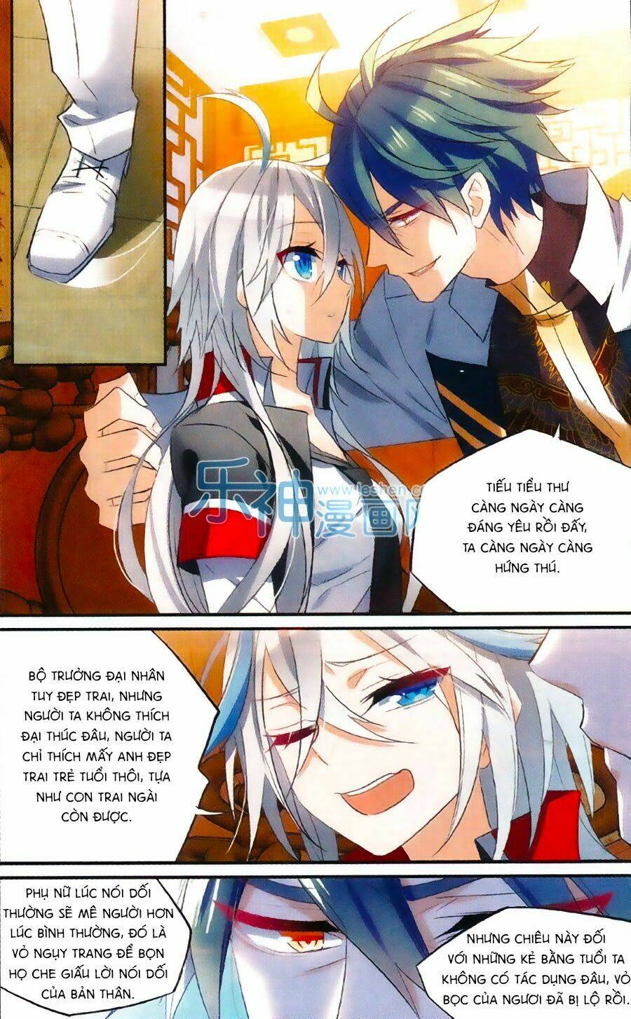 Trú Chi Vương, Dạ Chi Hiêu: Chapter 13