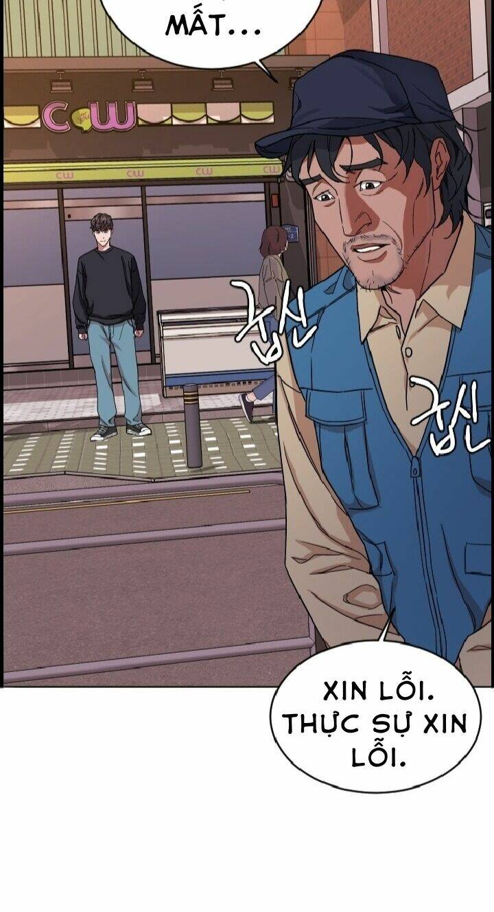 Đứa Trẻ Bình Thường: Chapter 3