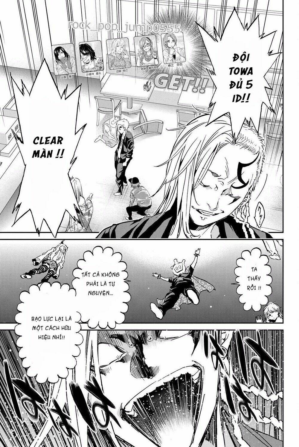 Real Account Ii: Chapter 83