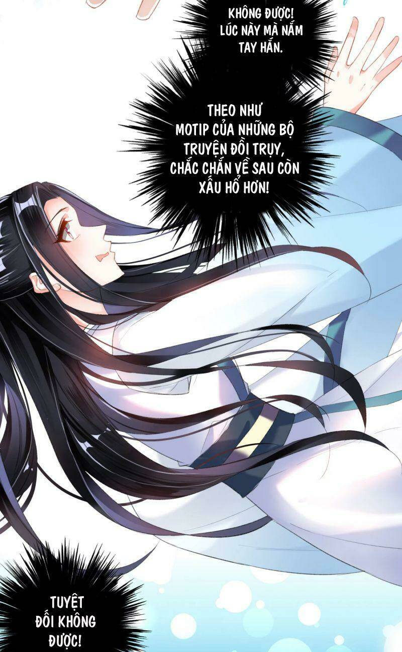Vương Gia, Áo Lót Của Ngươi Rơi Mất Rồi: Chapter 13