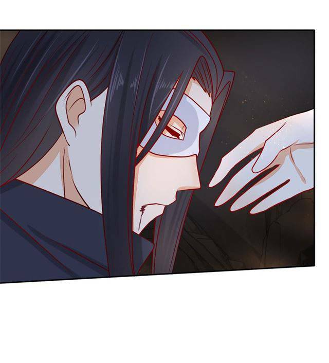 Đế Hoàng Chi Thần Y Khí Phi: Chapter 8