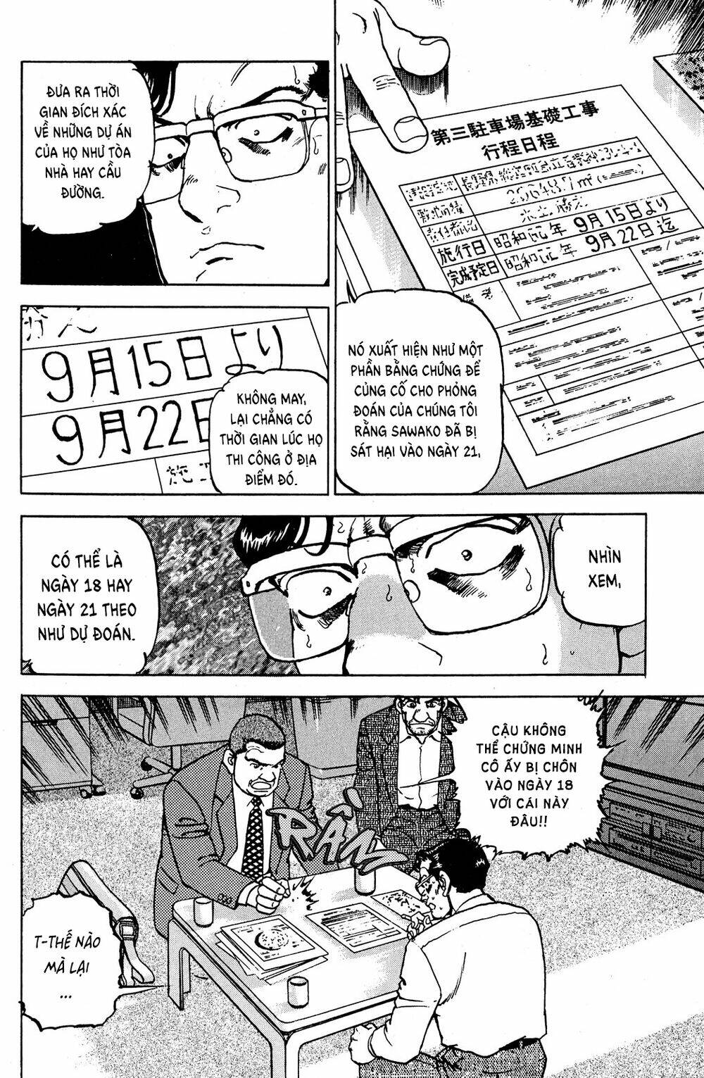 Seizon Life: Chapter 22