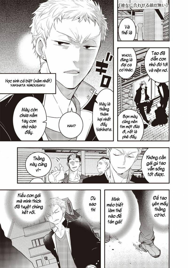 Kanojo Ni Awaseru Kao Ga Nai: Chapter 9