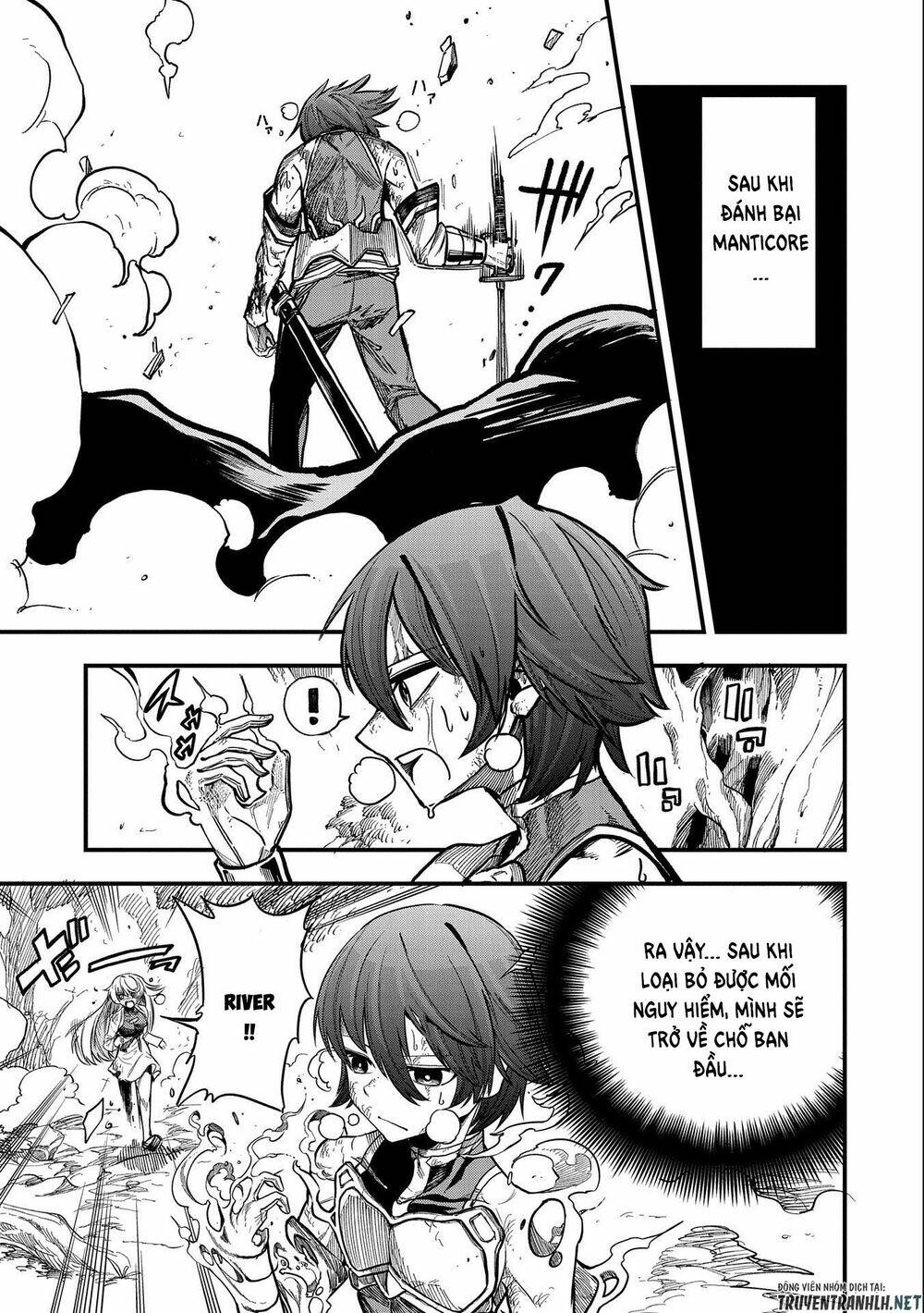 Sekai Saikyou No Doryokuka: Sainou Ga (Doryoku) Datta No De Kouritsu Yoku Kikakugai No Doryoku O Shi: Chapter 12