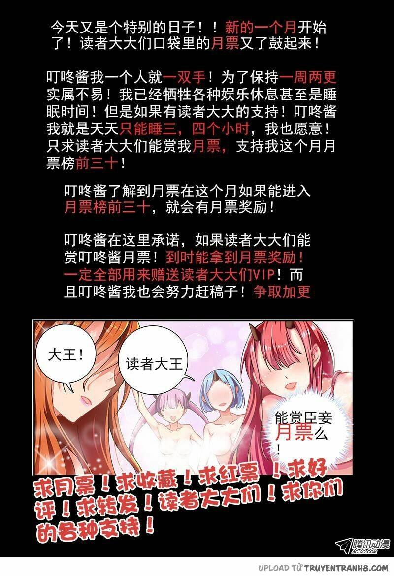 La Sát Đại Nhân Hãy Dừng Chân: Chapter 3