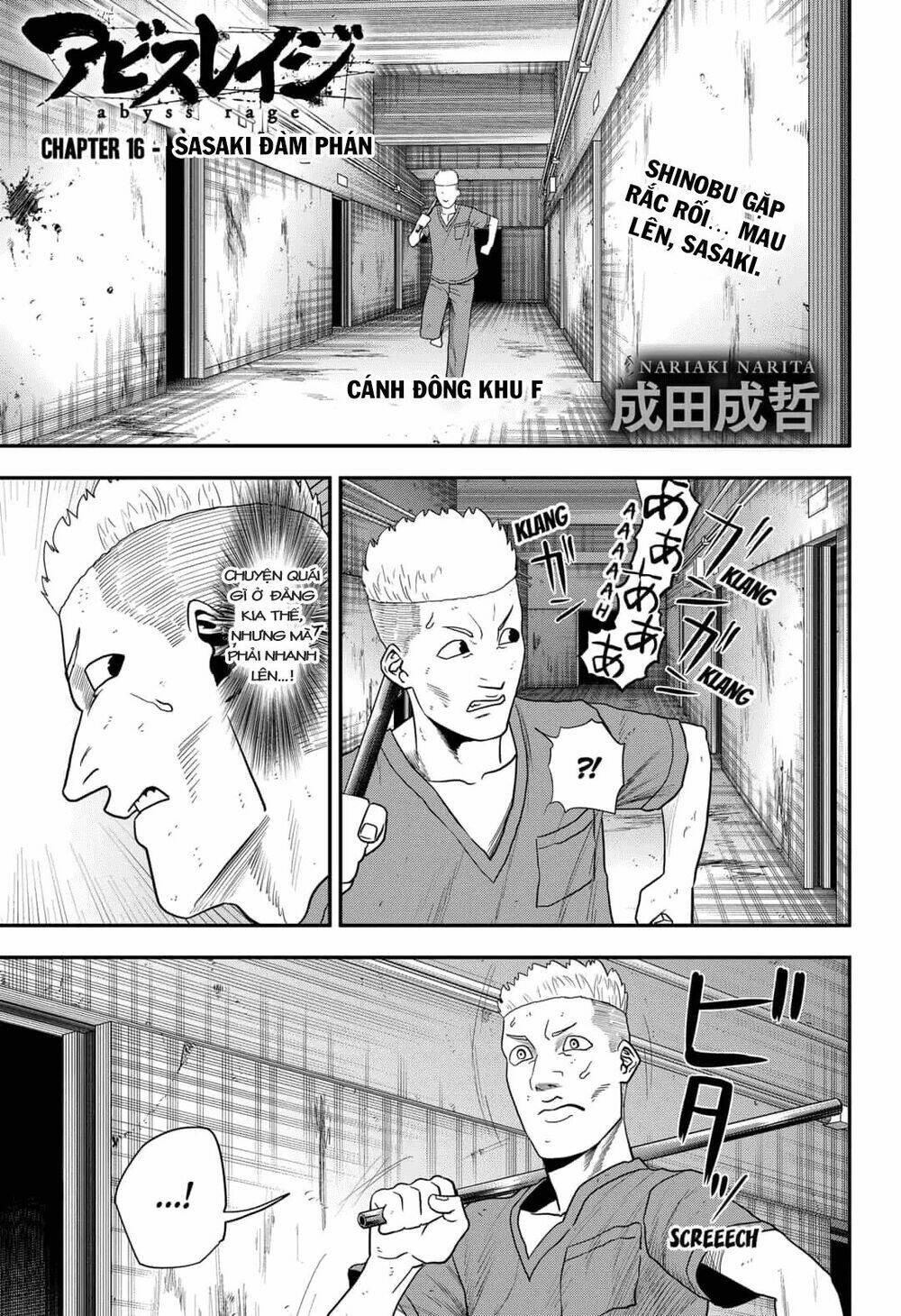 Abyss Rage: Chapter 16