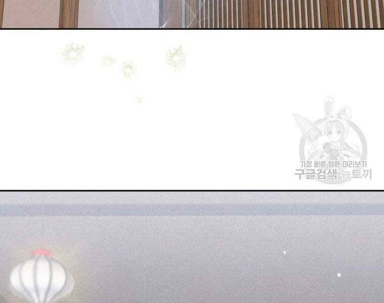 Thời Đại Hoàng Kim Của Thiên Kiếm: Chapter 5