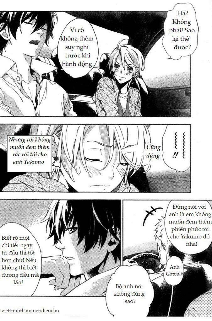 Shinrei Tantei Yakumo: Chapter 7