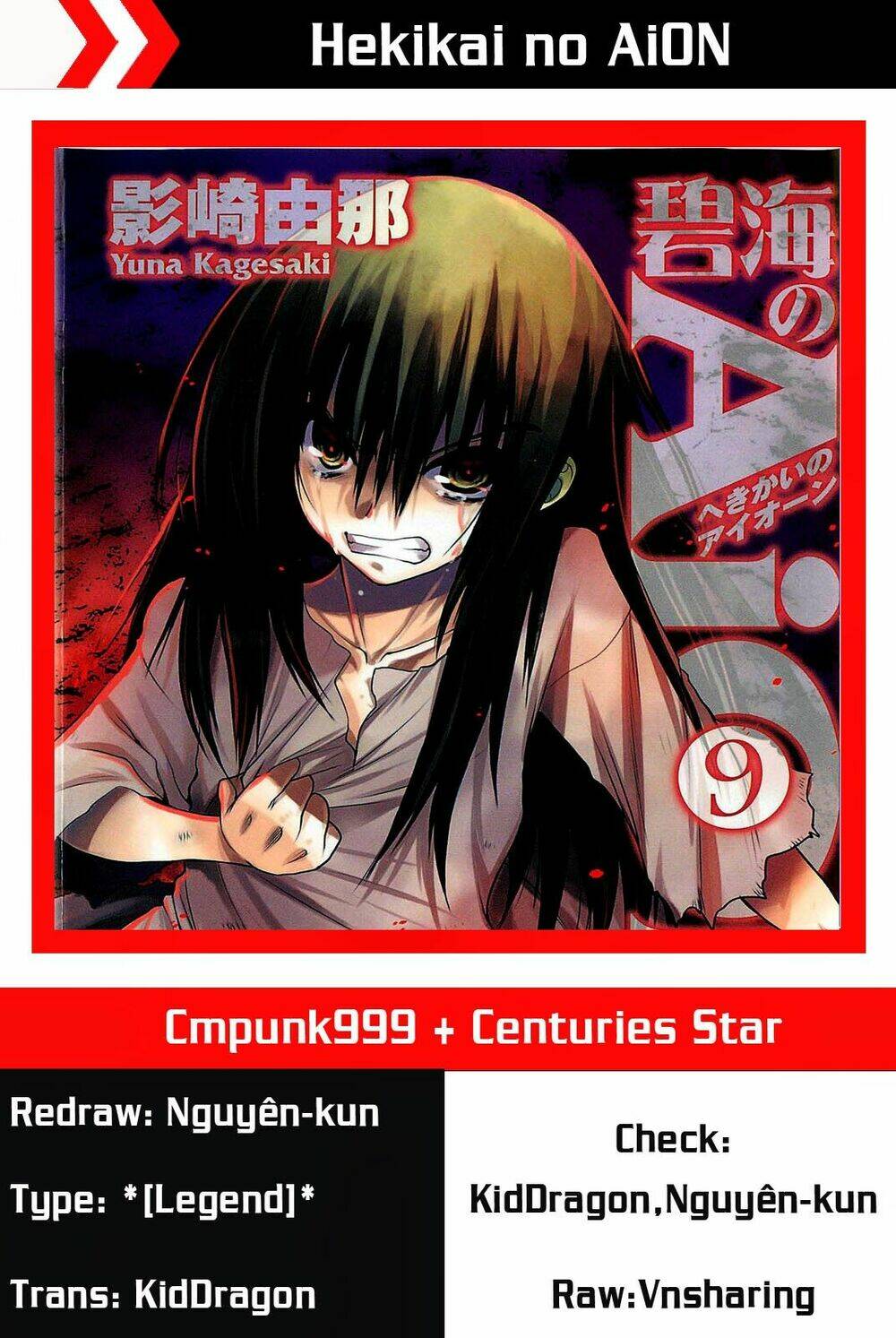 Cô Gái Có Siêu Năng Lực: Chapter 34