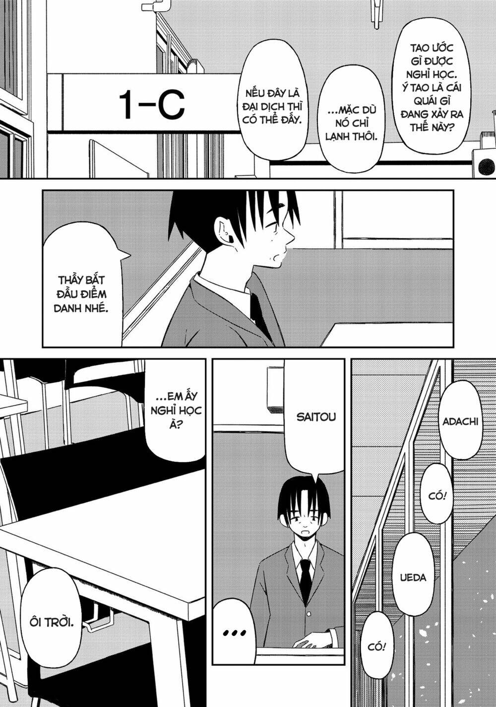 Supernova Wa Kiss No Mae Ni: Chapter 13