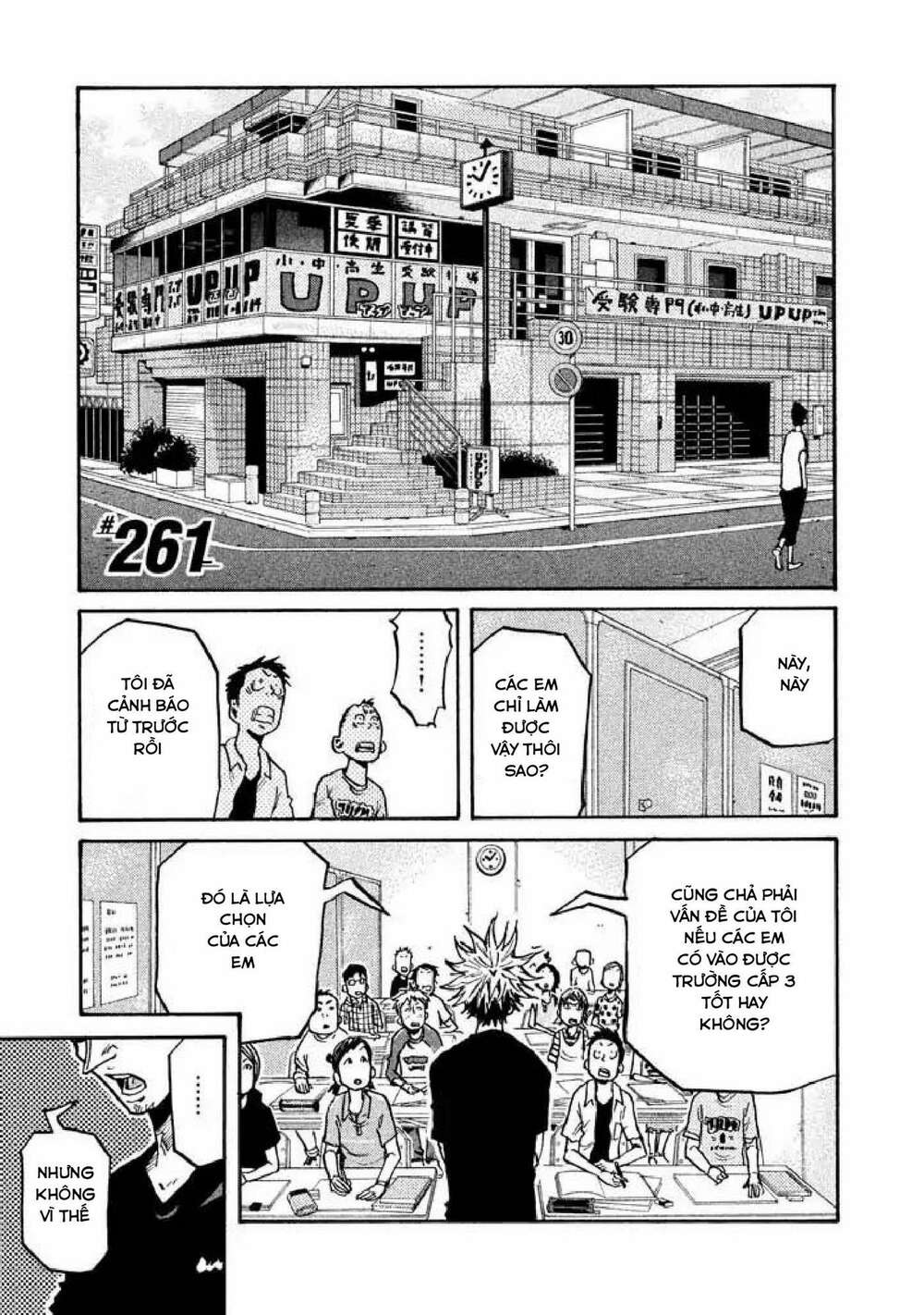 Giant Killing: Chapter 261