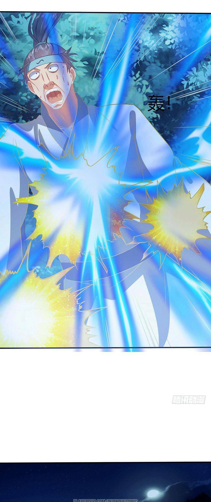 Ta Có Một Bộ Hỗn Độn Kinh: Chapter 50