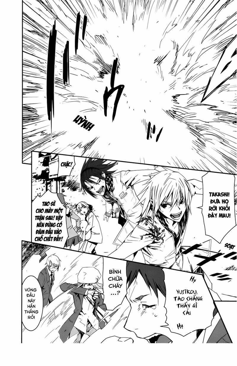 Malicious Code: Chapter 1