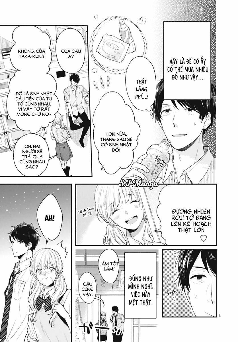 Koi Wo Shiranai Bokutachi Wa: Chapter 3