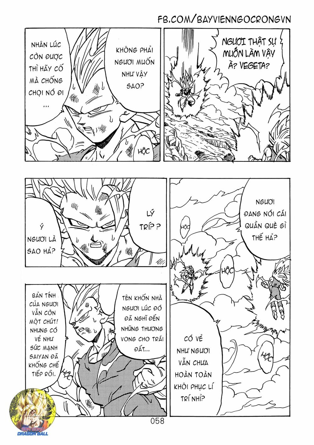 Dragon Ball After: Chapter 12