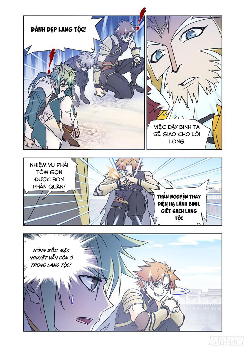 Cuồng Thần: Chapter 52.5