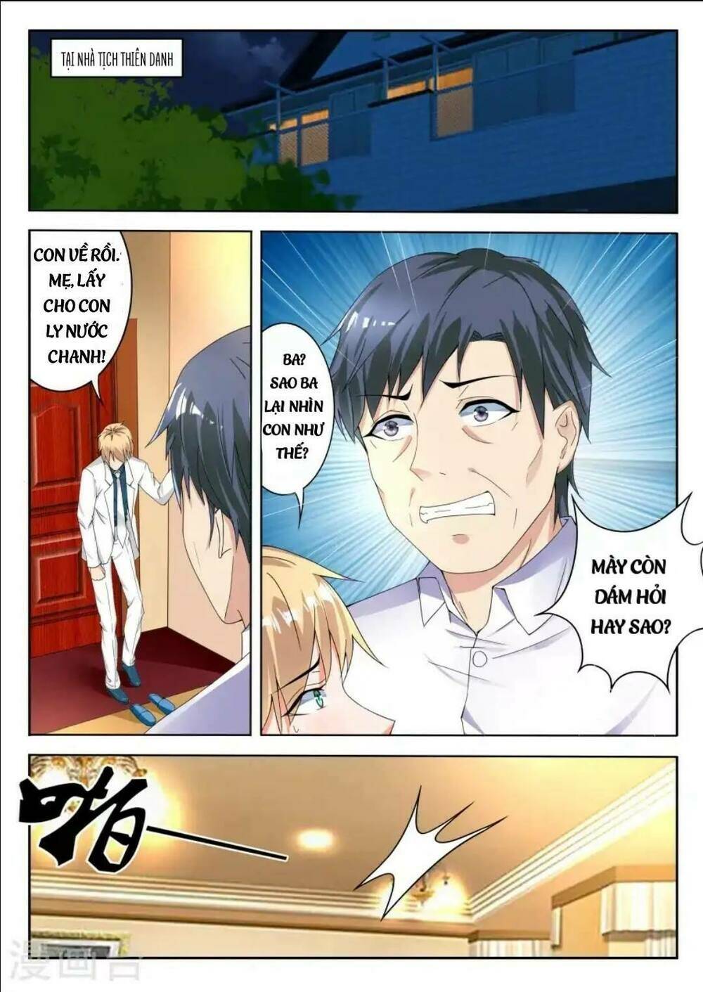 Tiểu Thư Tái Xuất: Chapter 2