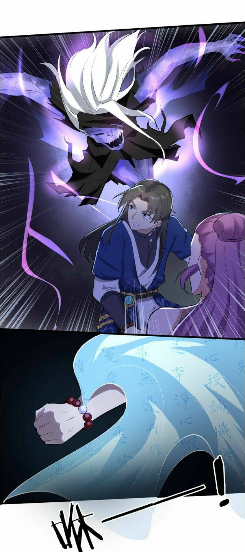 Đại Nghịch Chi Môn: Chapter 41