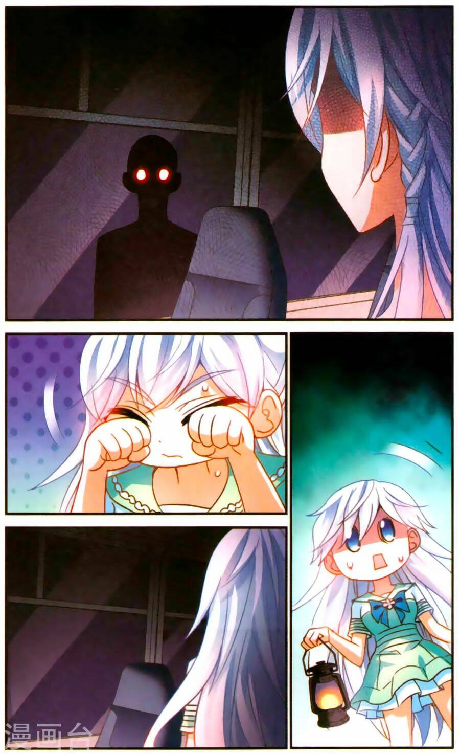 Tô Tịch Kỳ Quái: Chapter 77