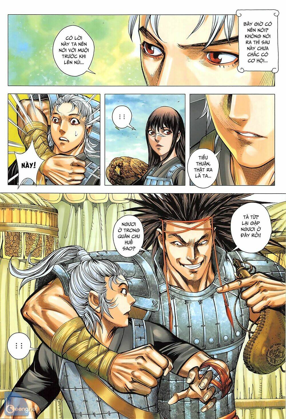 Tam Quốc Chí Dị: Chapter 34.1