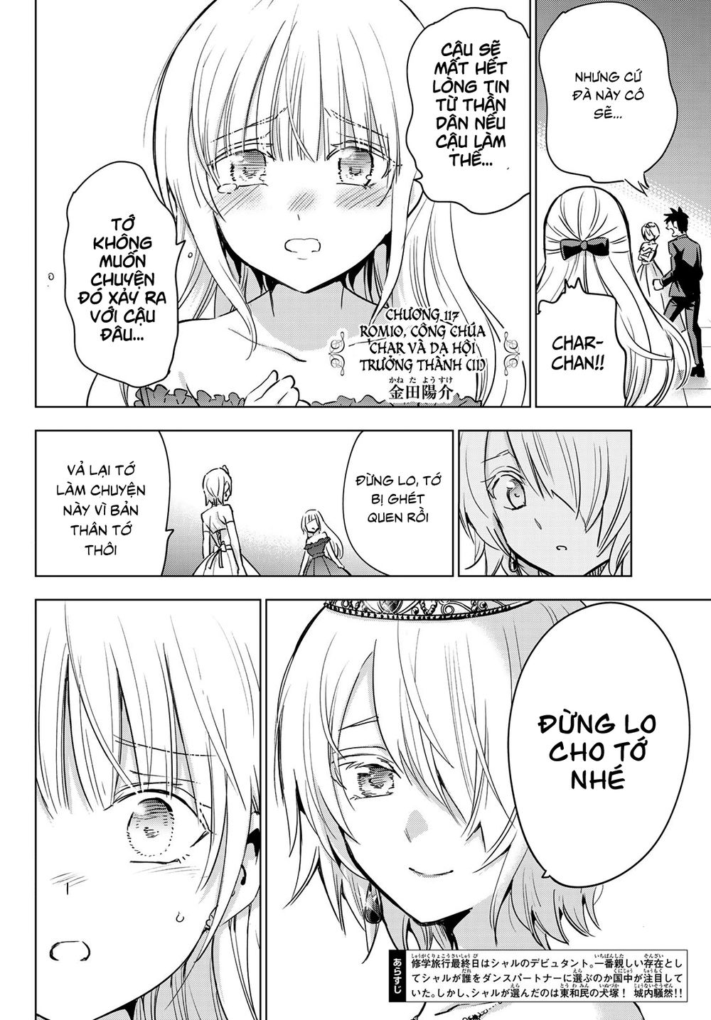 Kushuku Gakkou No Alice: Chapter 117
