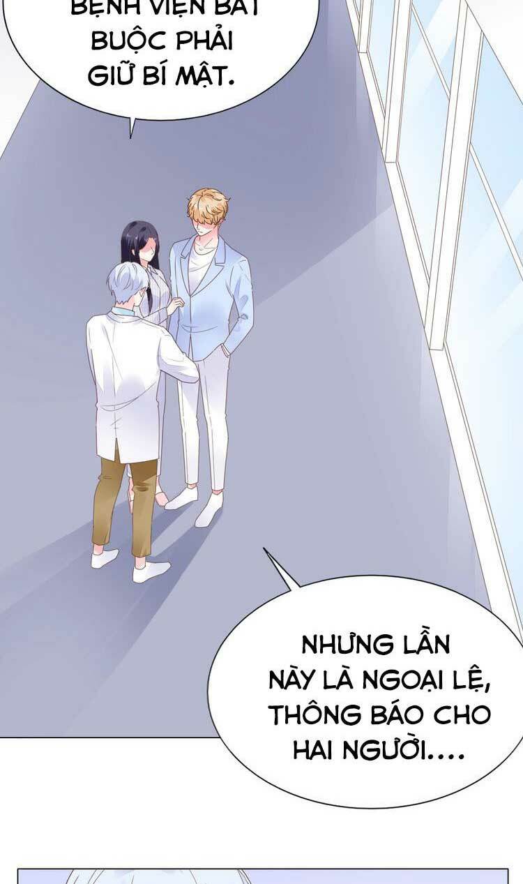 Điều Ước Sủng Ái Bất Bình Đẳng: Chapter 74.1