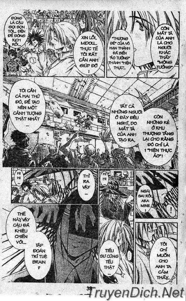 Get Backers: Chapter 34