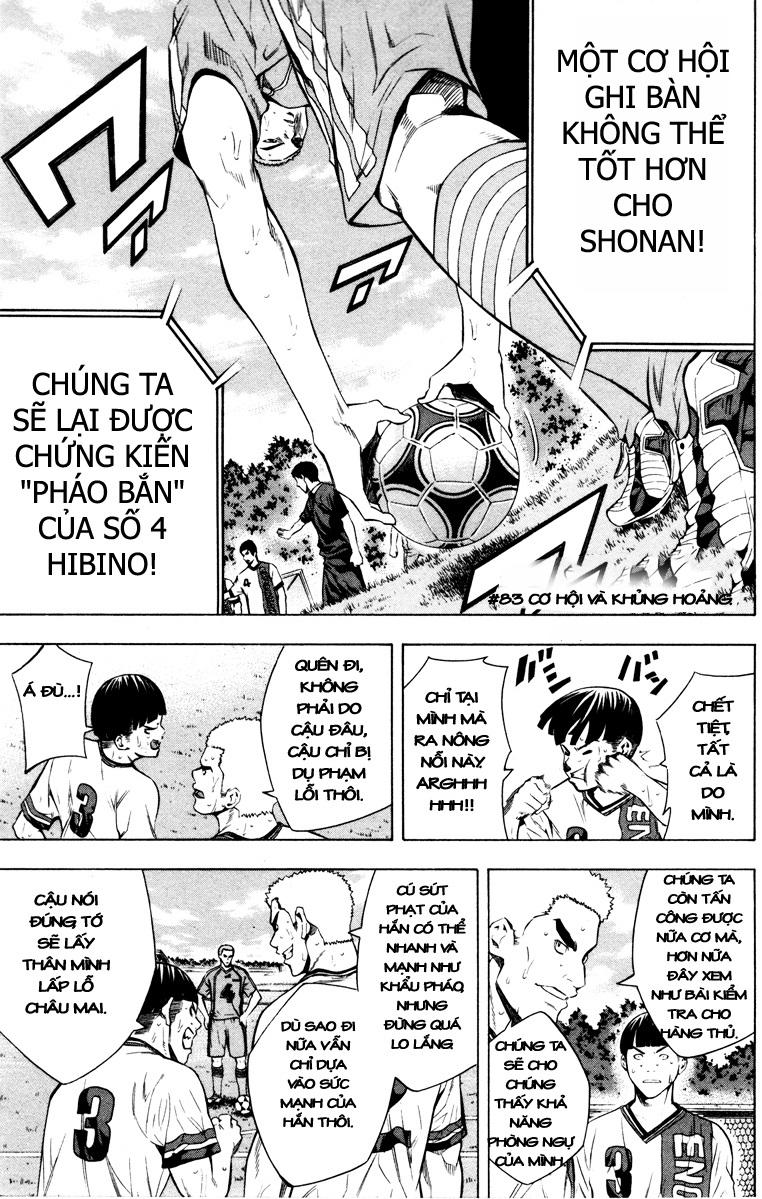 Area No Kishi: Chapter 83
