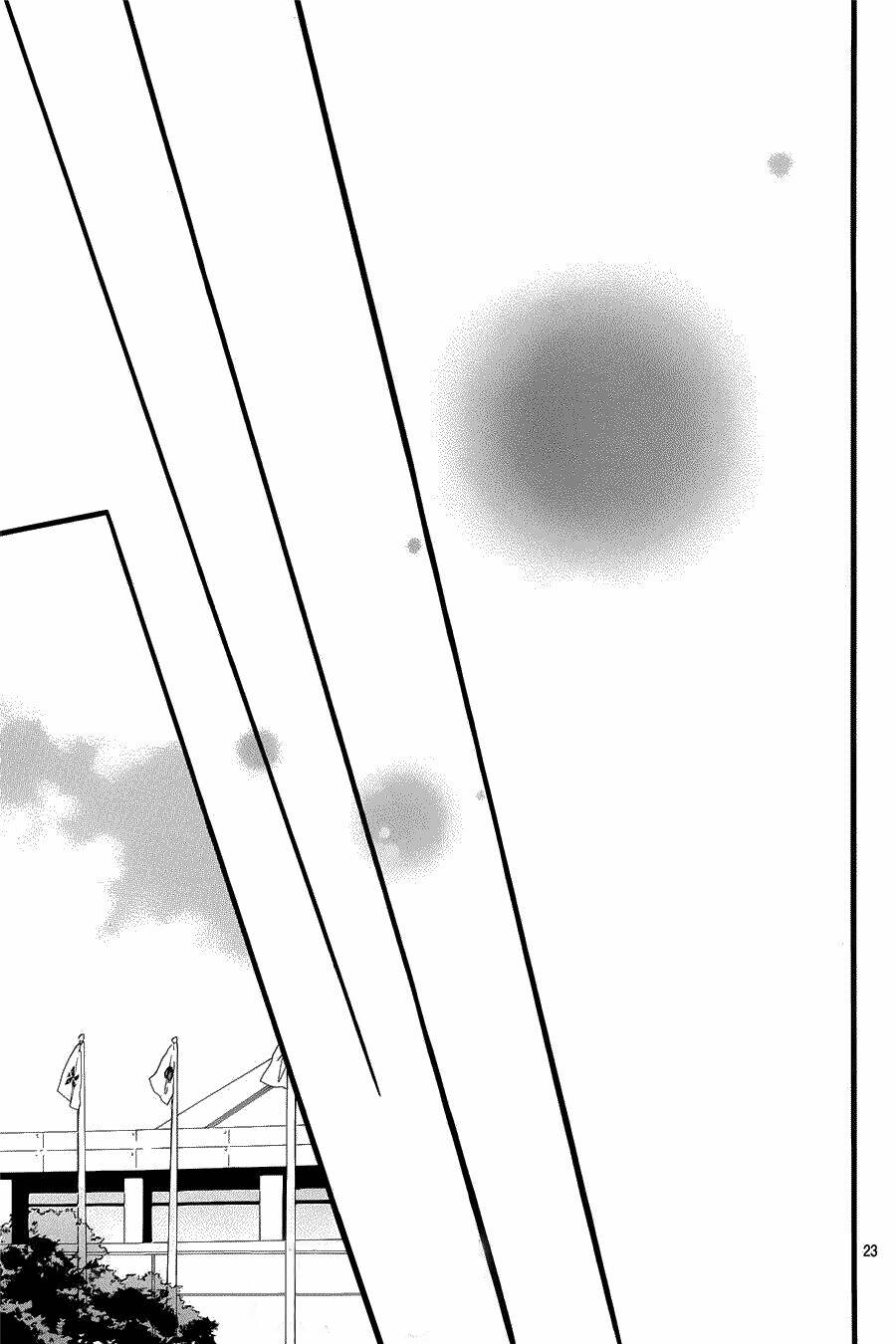 Hibi Chouchou: Chapter 53