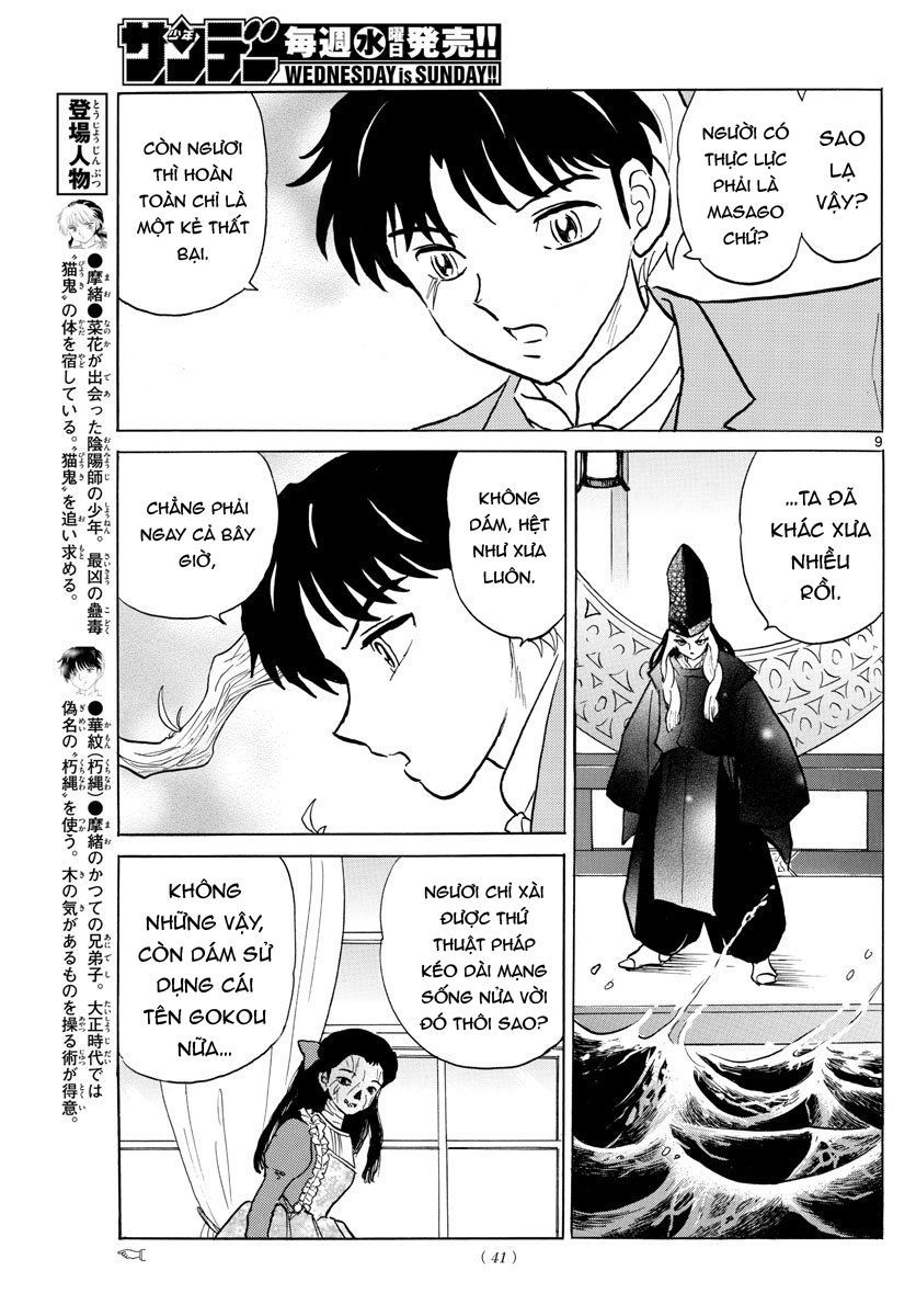 Mao (Takahashi Rumiko): Chapter 40