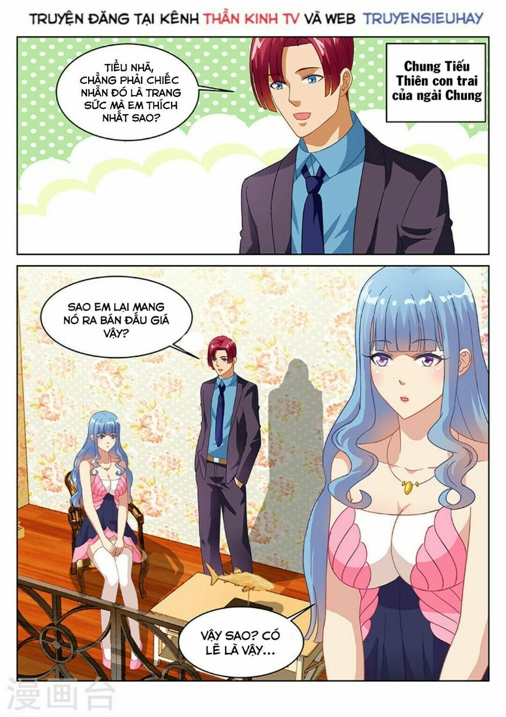 Ngận Thuần Ngận Ái Muội: Chapter 140