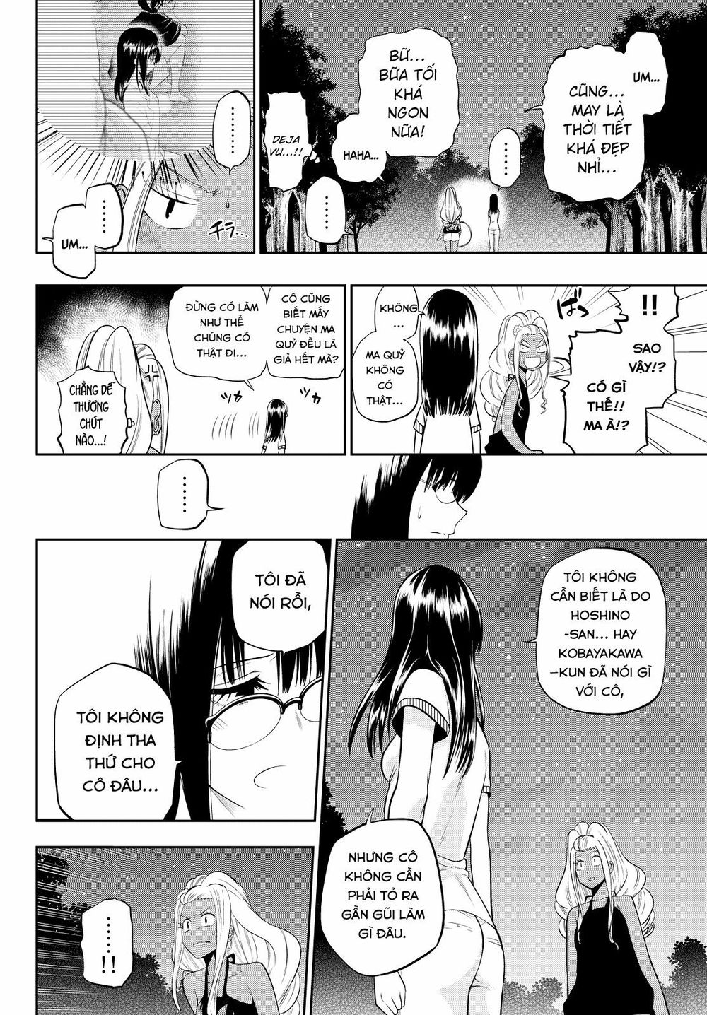 Hoshino, Me O Tsubutte: Chapter 27