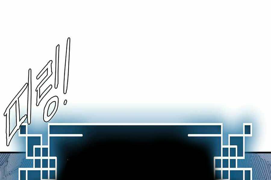 Các Chòm Sao Chỉ Chú Ý Mình Tôi: Chapter 21