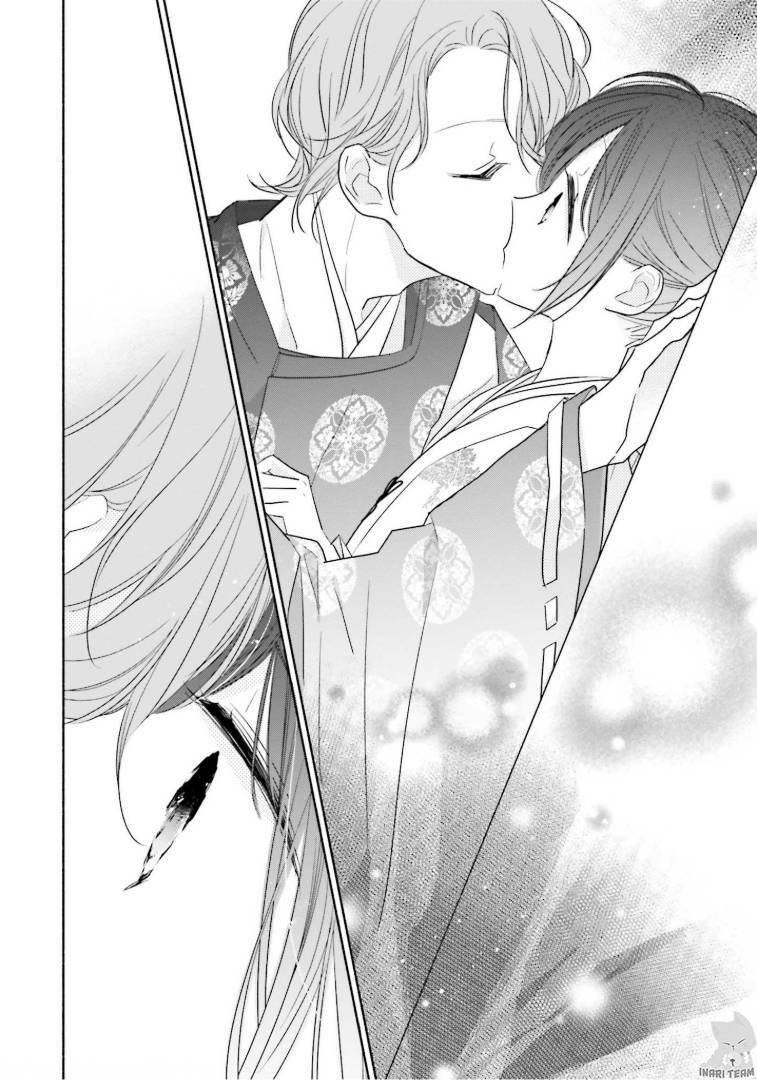 Tsugi Wa Sasetene: Chapter 23