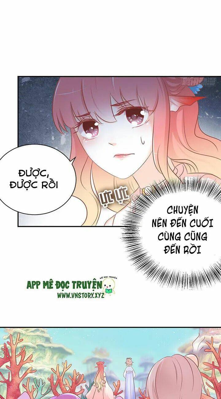 Cẩm Lý Thiếu Nữ Của Tôi: Chapter 24