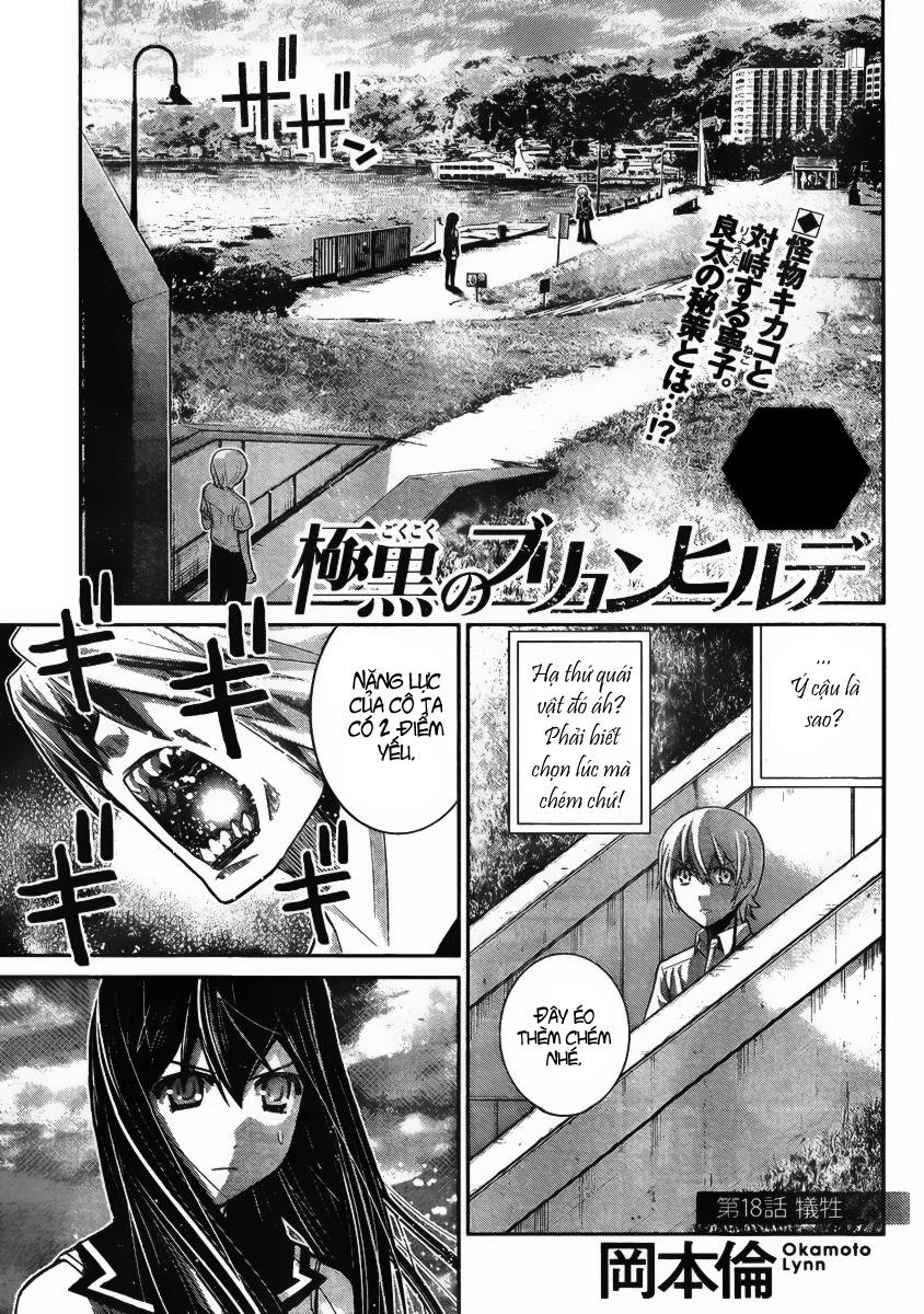 Gokukoku No Brynhildr: Chapter 18