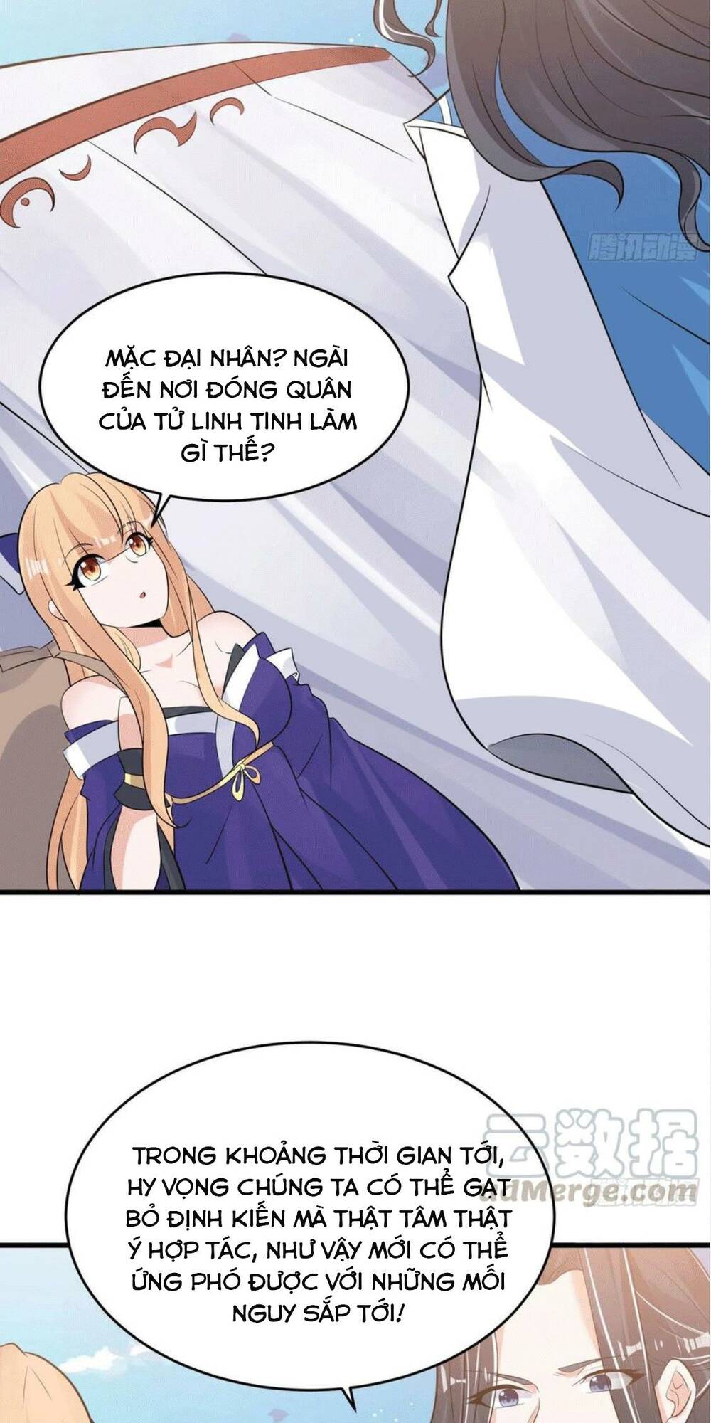 Giáng Thần Chiến Ký: Chapter 94