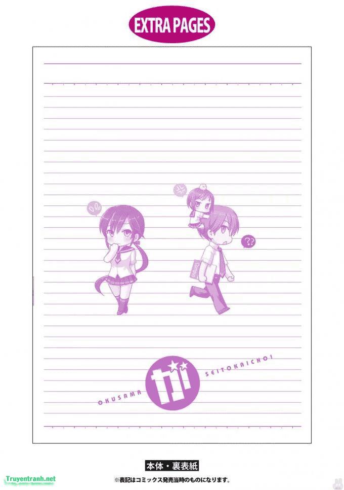 Okusama Ga Seito Kaichou!: Chapter 84