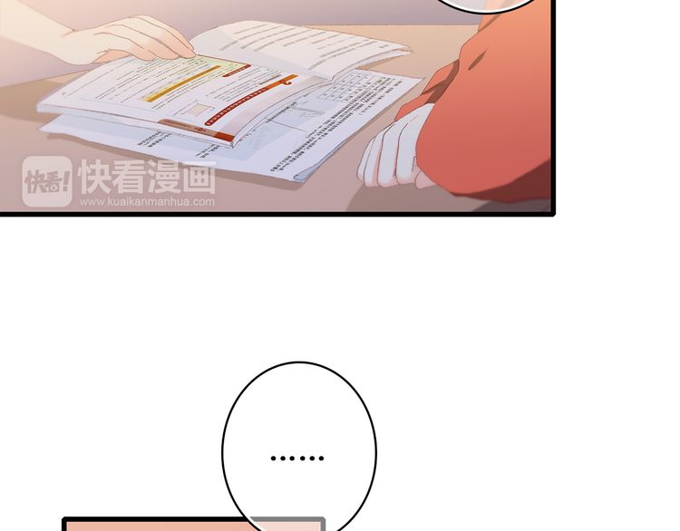 Con Tim Rung Động: Chapter 29